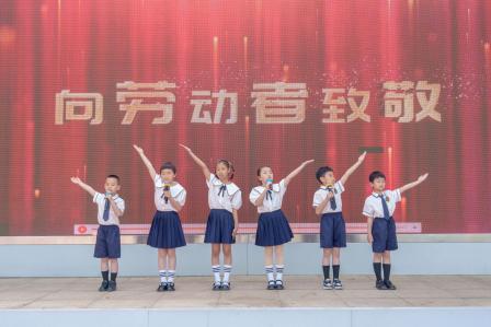 劳动添色彩 携手共成长 ——朱行小学第十一周主题升旗仪式