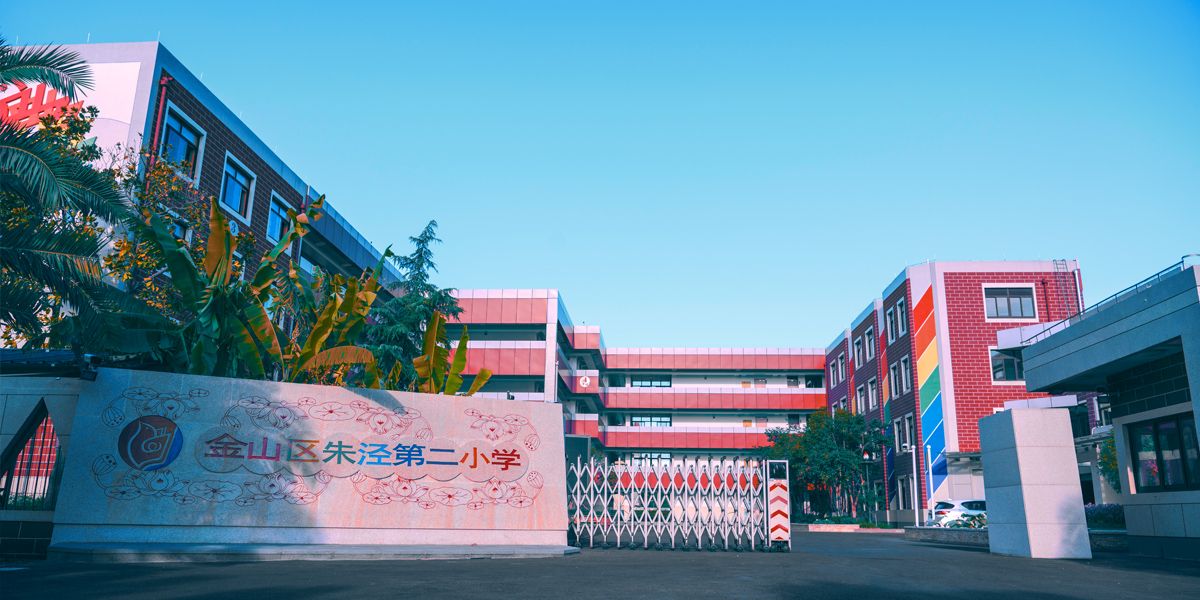 东校