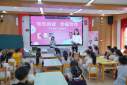 快乐阅读 幸福写作