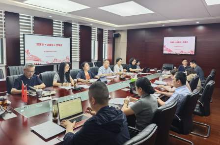 观廉影·读廉信·践廉诺 ——学院召开中心组学习暨行政会议