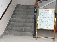 底楼