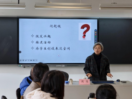 金山区（中小学）中职教研活动简讯